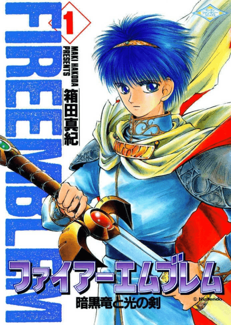 Fire Emblem: Ankokuryuu to Hikari no Ken cover