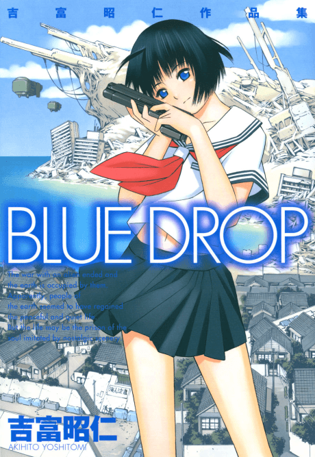 Yoshitomi Akihito Sakuhinshuu: BLUE DROP cover