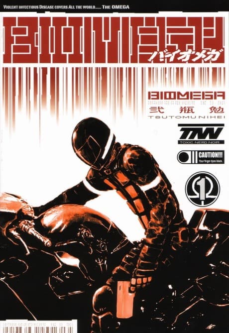 BioMega cover