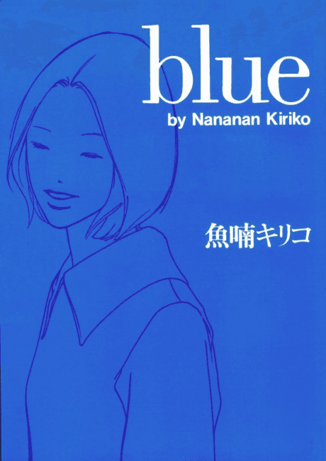 Blue cover