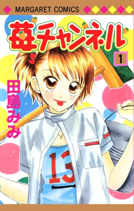 Ichigo Channel cover