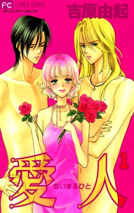 Love Triangle cover