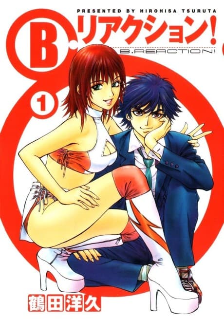 B Reaction! cover