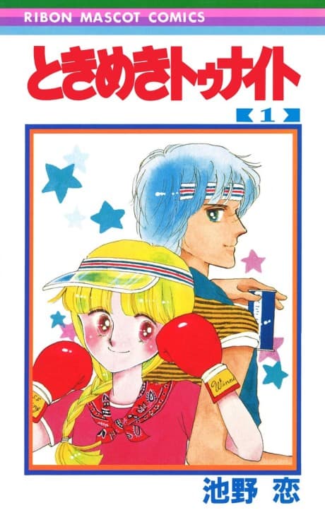 Tokimeki Tonight cover
