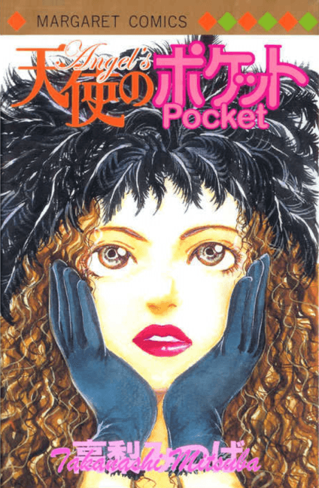 Tenshi no Pocket cover