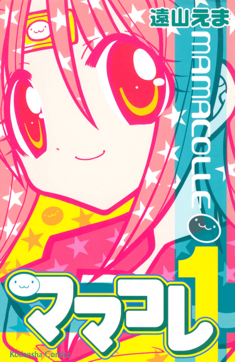 Mamacolle cover