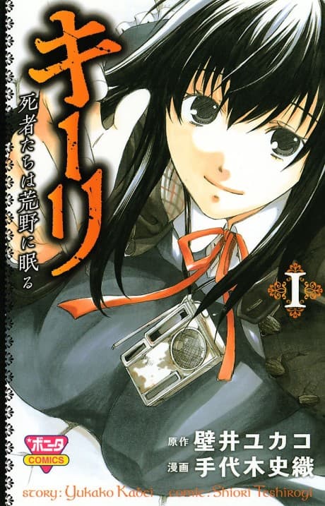 Kieli cover