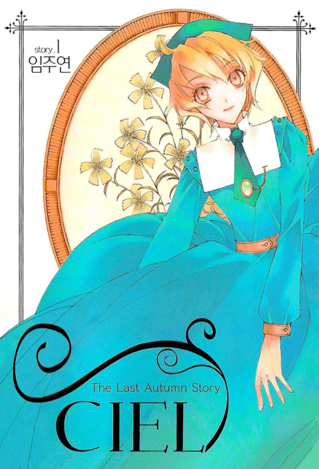 Ciel cover