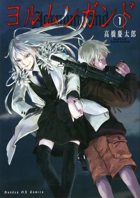 Jormungand cover