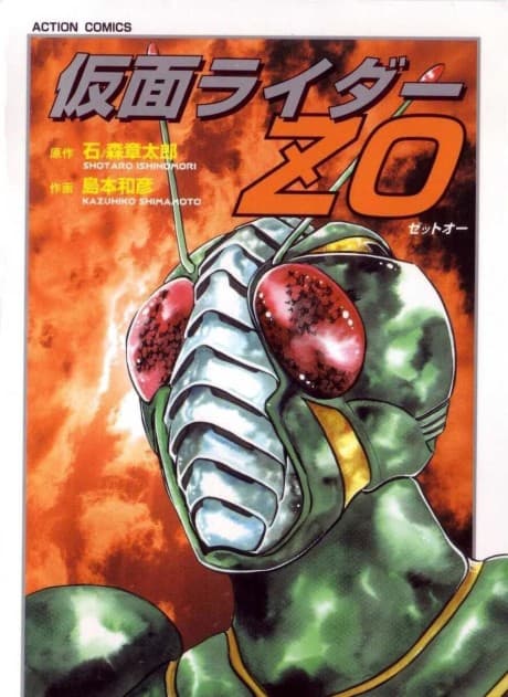 Kamen Rider ZO cover