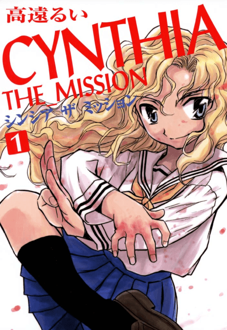 CYNTHIA THE MISSION cover