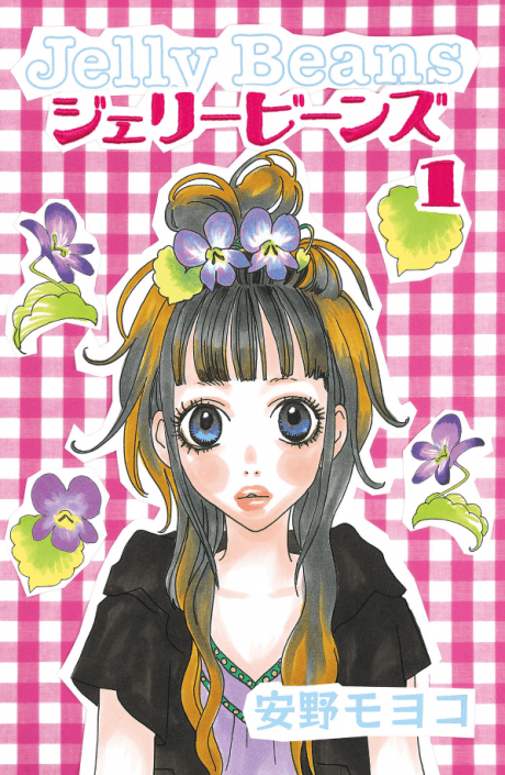 Jelly Beans cover