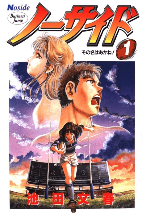 No Side cover