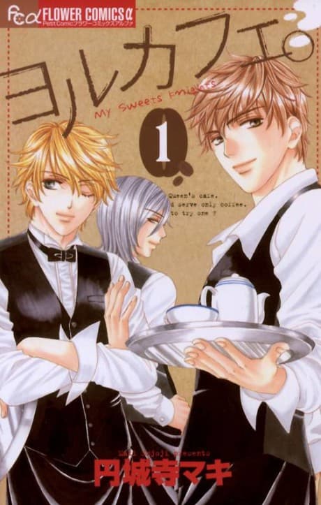 Yoru Café. cover