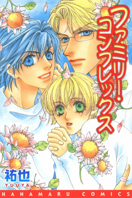 Family Complex cover