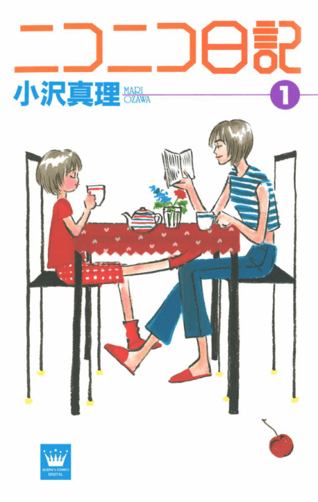 Nikoniko Nikki cover