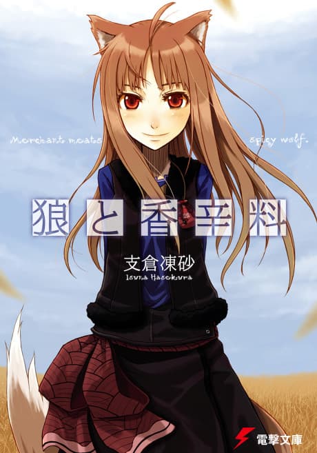 Spice & Wolf cover