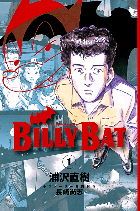 Billy Bat cover