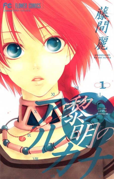 Dawn of the Arcana cover
