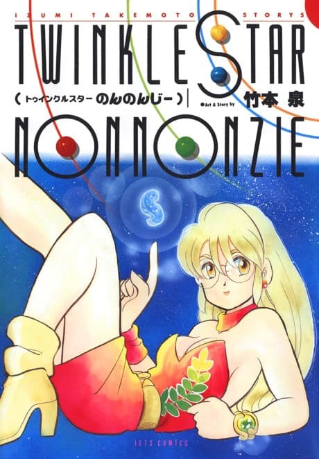Twinkle Star Nonnonzie cover