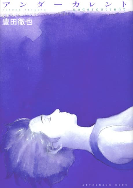 Undercurrent cover