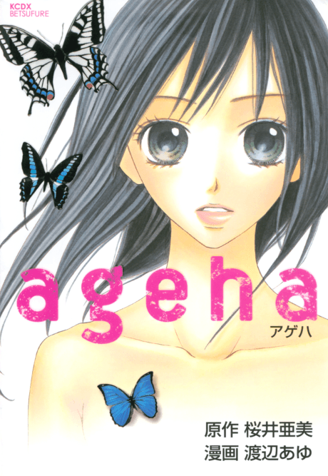 ageha cover