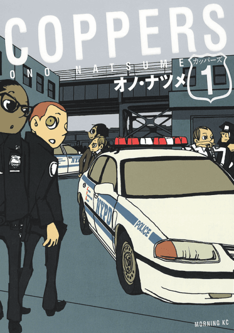 COPPERS cover