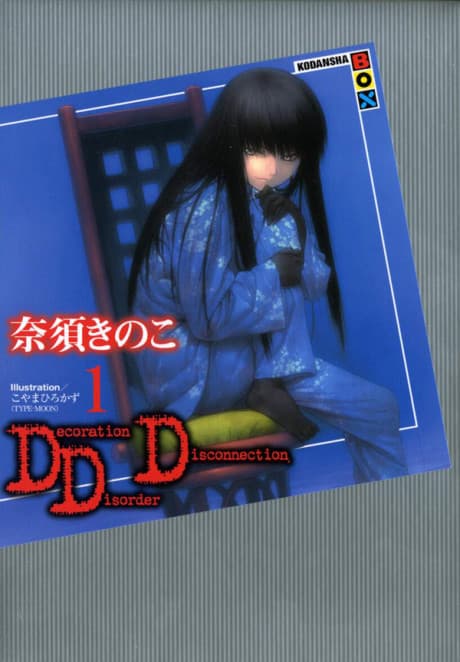 DDD cover