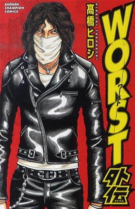 Worst Gaiden cover