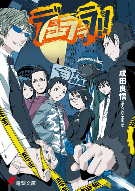 Durarara!! cover