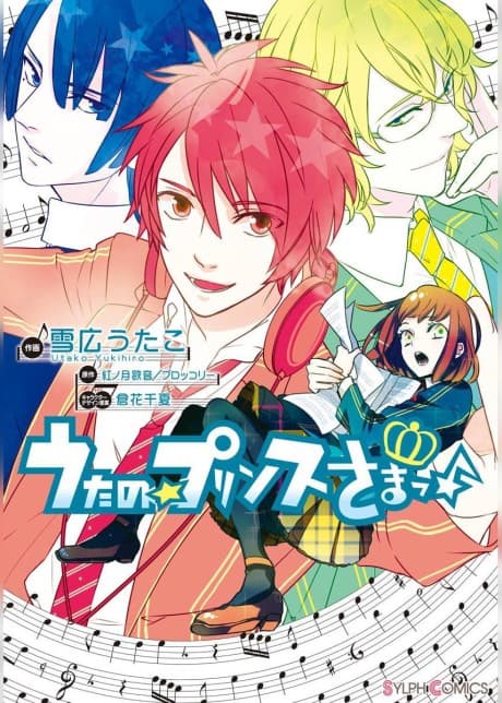 Uta no☆Prince-sama♪ cover