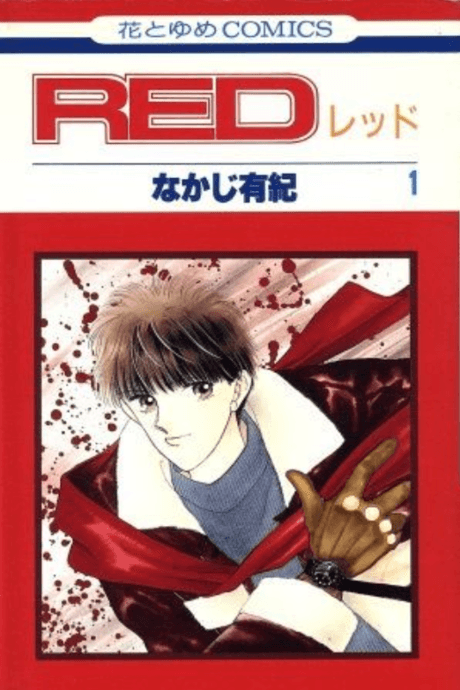 RED cover