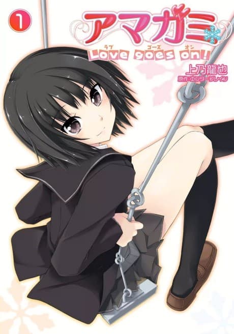 Amagami: Love goes on! cover
