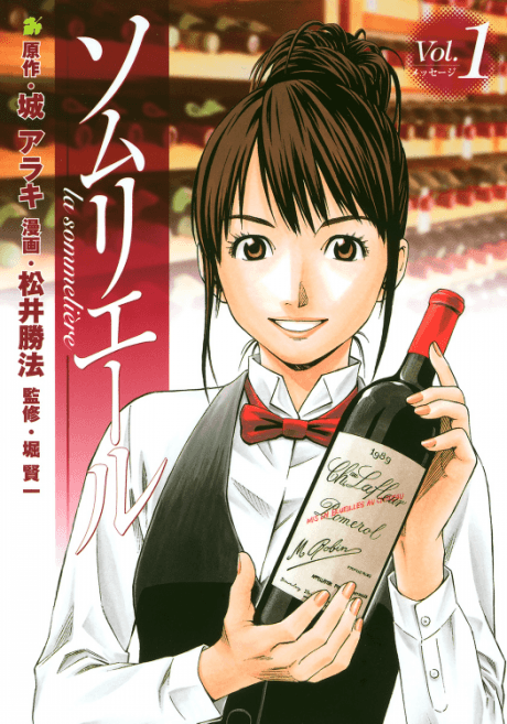 Sommelière cover