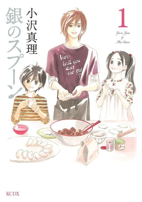 Gin no Spoon cover