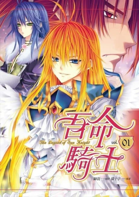 Wu Ming Qishi cover