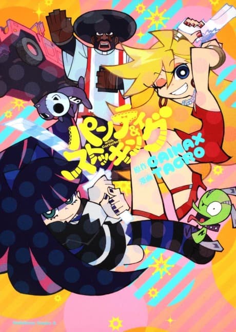 Panty & Stocking with Garterbelt cover