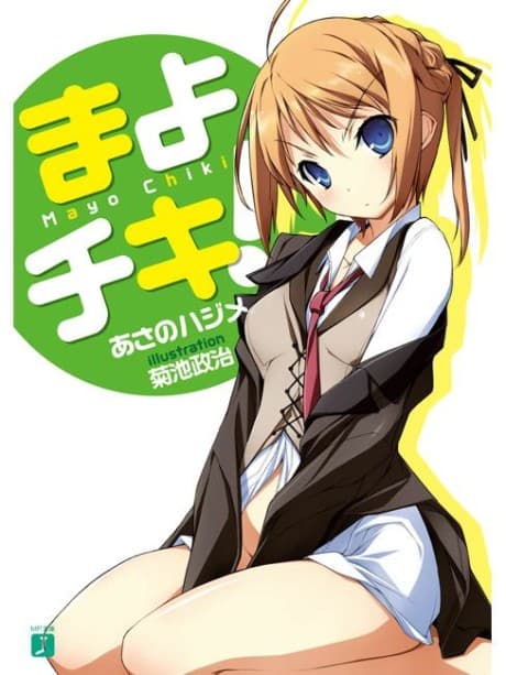 Mayo Chiki! cover