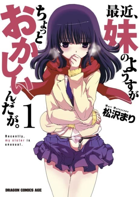 Saikin, Imouto no Yousu ga Chotto Okashiinda ga. cover