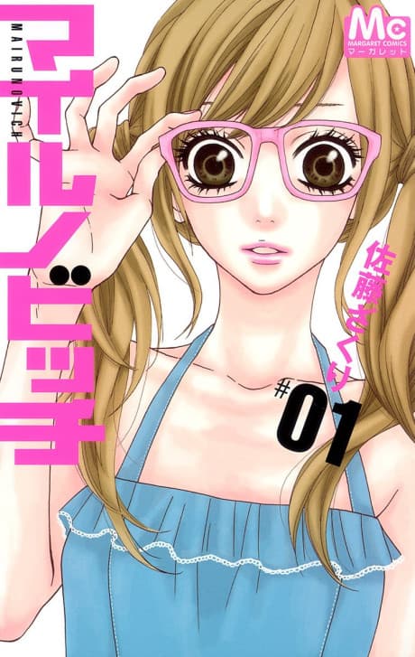 Mairunovich cover