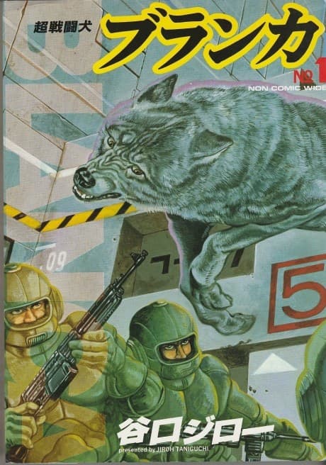 Blanca cover