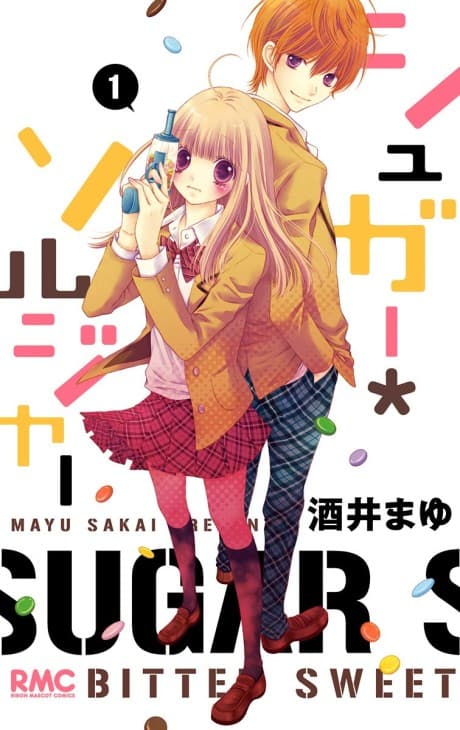 Sugar*Soldier cover
