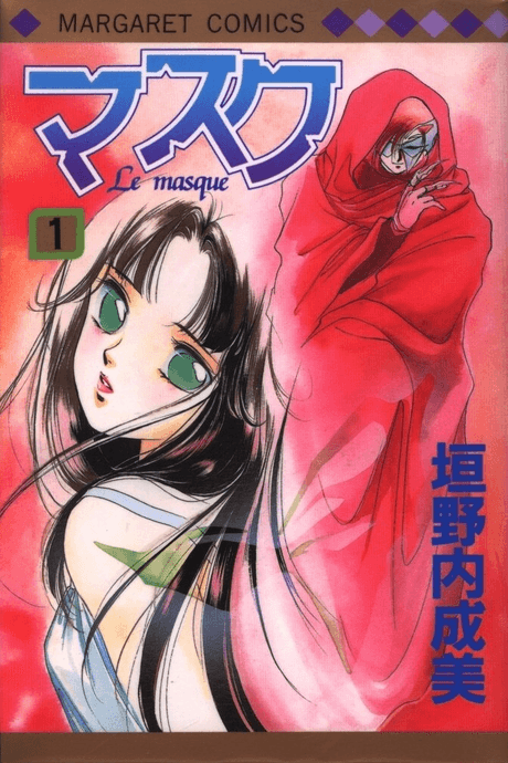 Masque cover