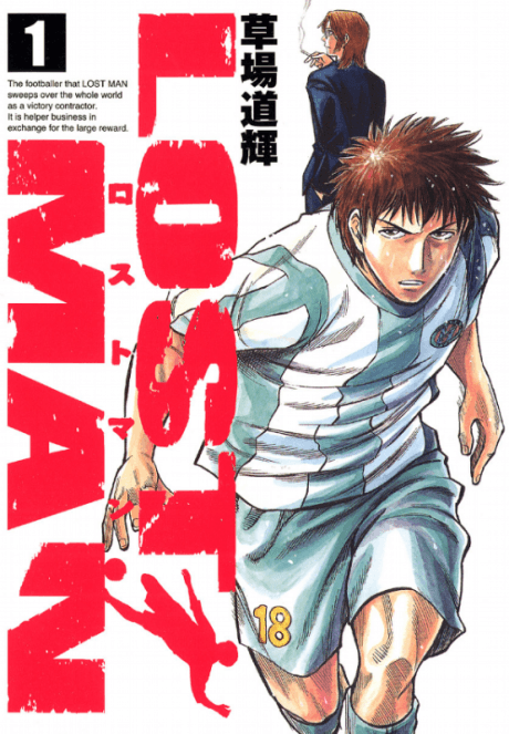 LOST MAN cover