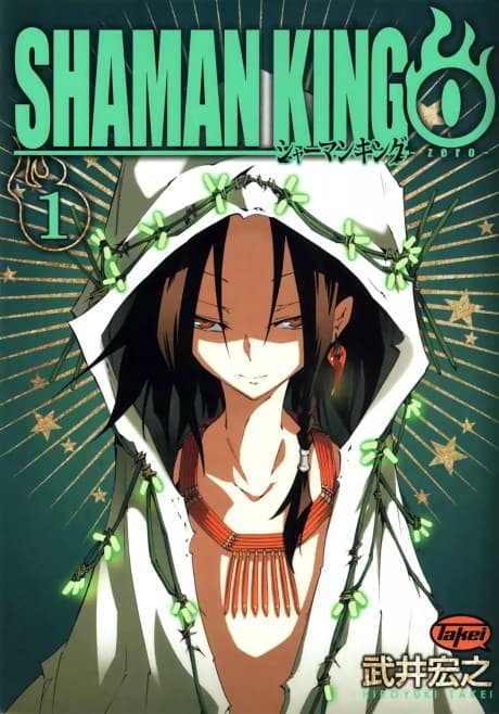 Shaman King: Zero cover
