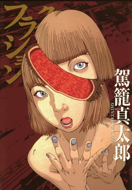 Fraction cover