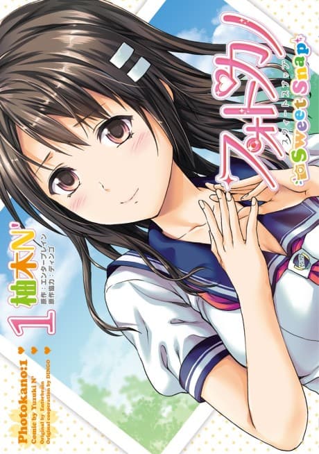 Photokano: Sweet Snap cover