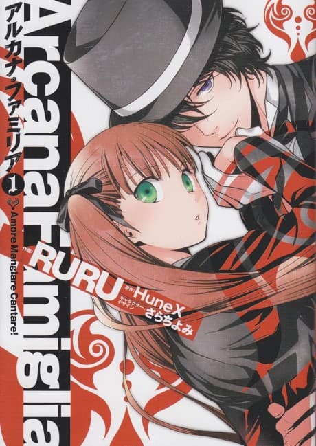 Arcana Famiglia: Amore Mangiare Cantare! cover