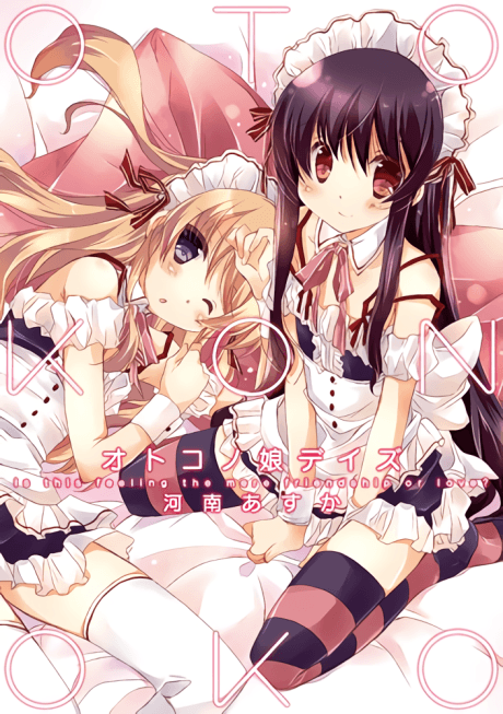 Otokonoko Days cover