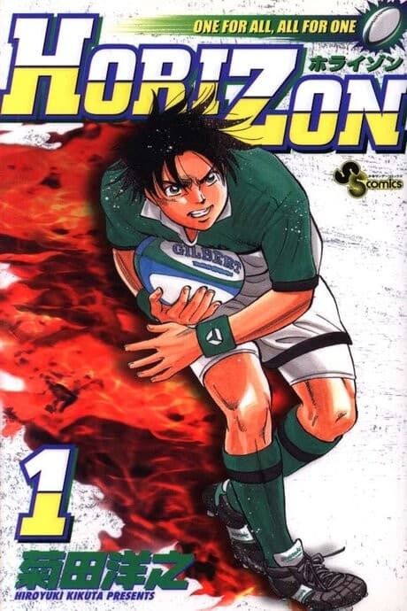 HORIZON cover